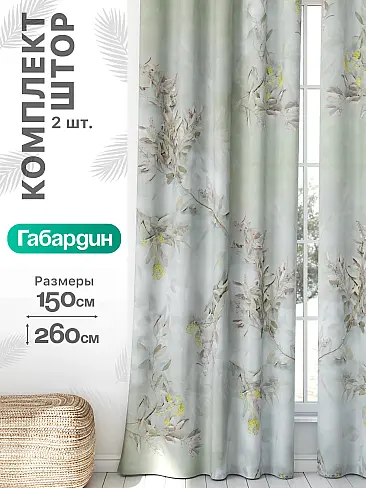 Шторы на зажимах в Новокузнецке - Страница 972 9766388260 - 2