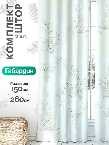 Шторы для гостиной в Калининграде - Страница 1428 9766392260 - 2