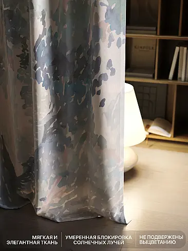 Шторы с рисунком в Казани - Страница 978 9766423260 - 7