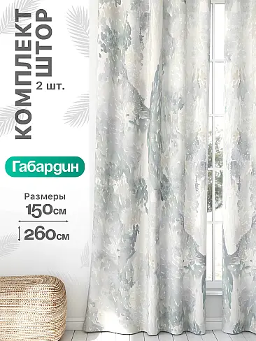 Гардины из тюля на ленте в Ульяновске - Страница 1006 9766428260 - 2
