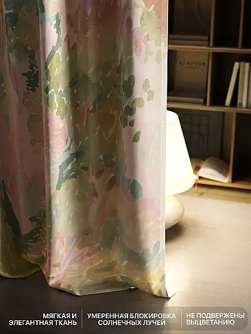 Шторы с рисунком в Казани - Страница 978 9766422260 - 7