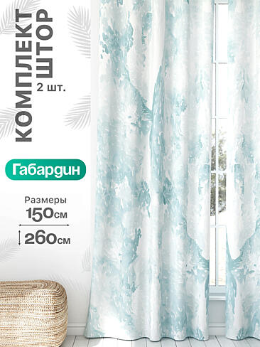 Дорогие шторы в Воронеже - Страница 1515 9766430260