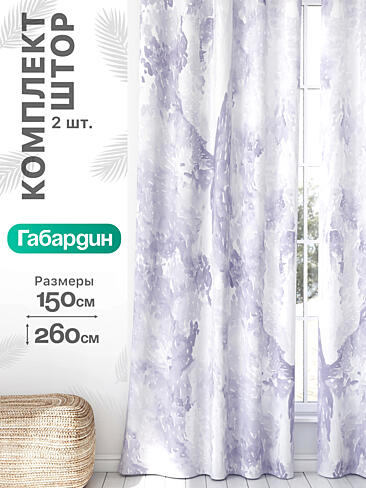 Шторы на ленте с кофе в Новокузнецке - Страница 959 9766431260
