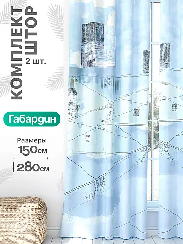 Шторы для веранды в Челябинске - Страница 962 9766023 - 2