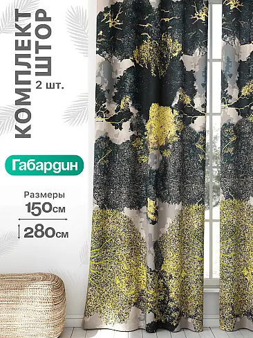 Шторы эконом класса в Волгограде - Страница 1466 9766039 - 2