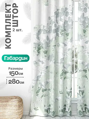 Шторы на маленькие окна в Ульяновске - Страница 930 9766054 - 2
