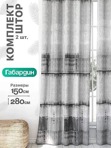 Шторы для мансардных окон в Севастополе - Страница 930 9766056 - 2