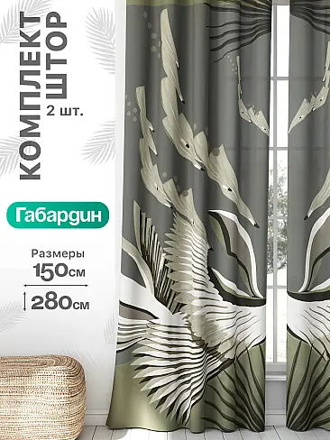 Шторы на маленькие окна в Перми - Страница 931 9766058 - 2