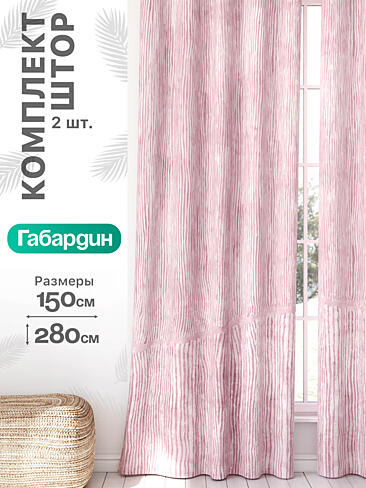 Шторы с текстильным рисунком в Оренбурге - Страница 931 9766063