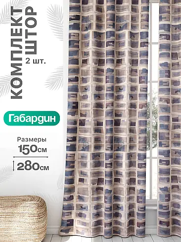 Гардины из тюля на ленте в Казани - Страница 970 9766074 - 2