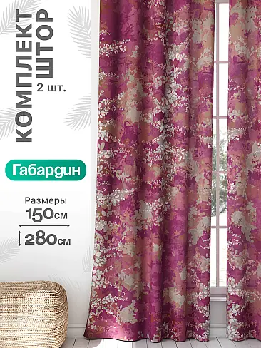 Шторы на маленькие окна в Санкт-Петербурге - Страница 934 9766084 - 2