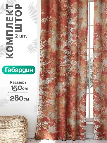 Шторы на маленькие окна в Санкт-Петербурге - Страница 934 9766083 - 2