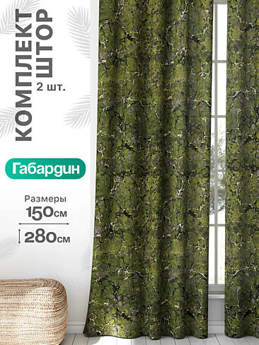 Красивые комплекты штор в Воронеже - Страница 910 9766098