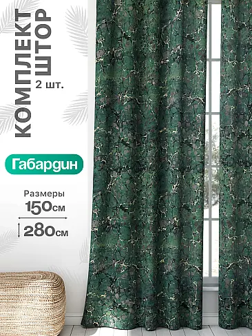 Шторы в стиле неоклассика в Кемерове - Страница 1892 9766099 - 2