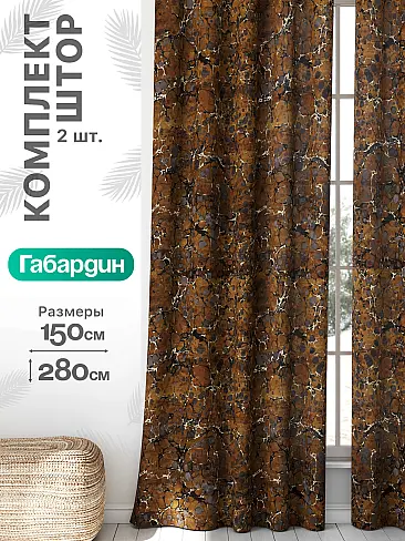 Шторы для спальни на ленте в Краснодаре - Страница 625 9766104 - 2