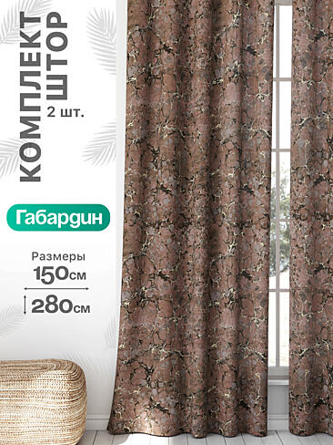 Шторы для спальни на ленте в Краснодаре - Страница 625 9766101