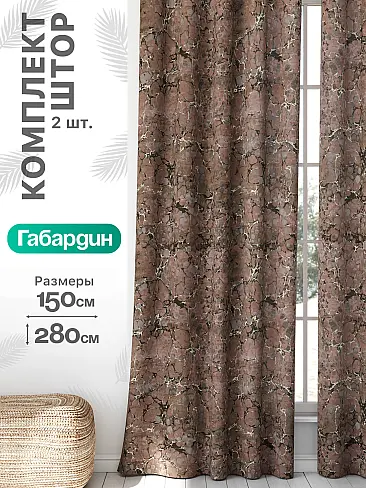 Шторы для спальни на ленте в Краснодаре - Страница 625 9766101 - 2