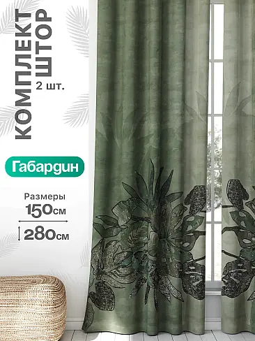 Длинные шторы в Воронеже - Страница 966 9766116 - 2