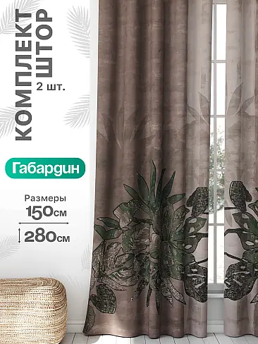 Шторы в стиле неоклассика в Кемерове - Страница 1894 9766111 - 2