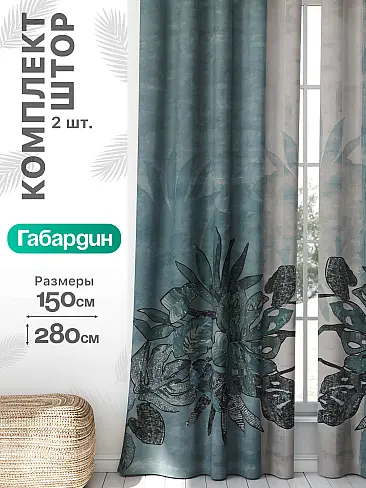 Шторы для спальни на ленте в Краснодаре - Страница 626 9766112 - 2