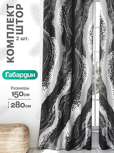 Шторы для мансардных окон в Новосибирске - Страница 940 9766131