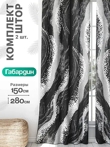 Однотонные римские шторы в Красноярске - Страница 17 9766131 - 8