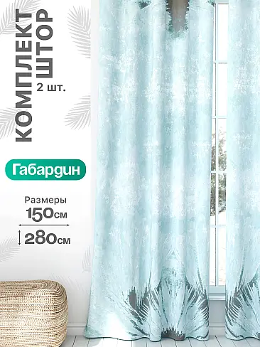 Шторы на люверсах в полоску в Воронеже - Страница 1902 9766145 - 2