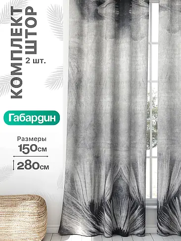 Шторы на маленькие окна в Санкт-Петербурге - Страница 942 9766146 - 2