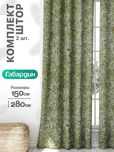 Шторы на маленькие окна в Санкт-Петербурге - Страница 942 9766147 - 2
