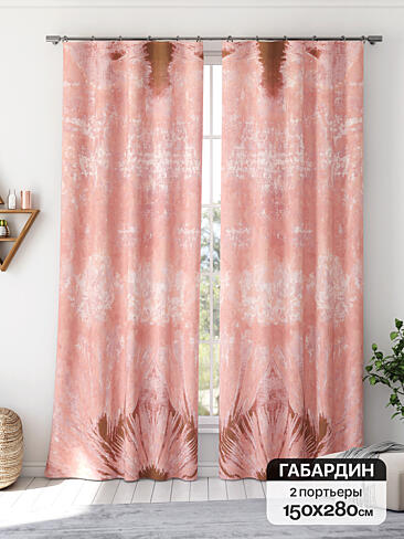 Однотонные римские шторы в Казани - Страница 18 9766142