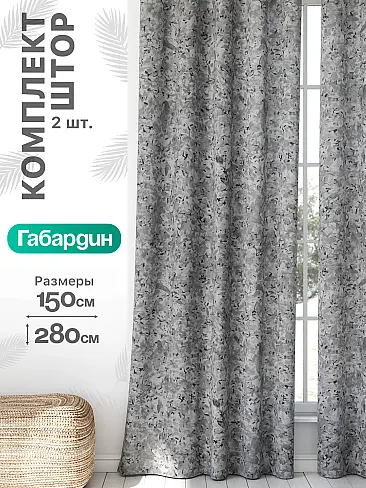Шторы на маленькие окна в Санкт-Петербурге - Страница 942 9766152 - 2