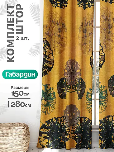 Шторы для банкетного зала в Махачкале - Страница 778 9766166 - 2