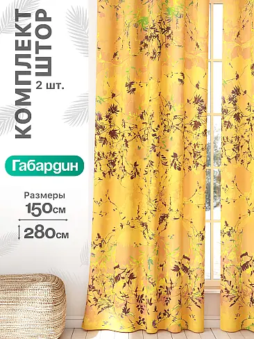 Шторы для банкетного зала в Ижевске - Страница 773 9766175 - 2