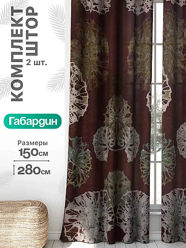 Комплект штор по помещению в Пензе - Страница 919 9766172 - 2