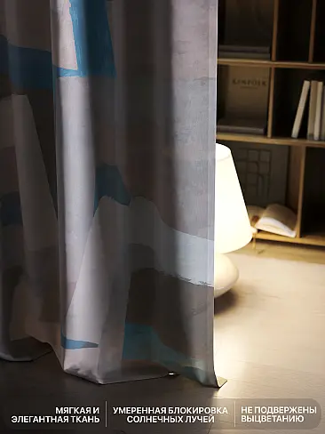 Однотонные римские шторы в Казани - Страница 27 9766210 - 6