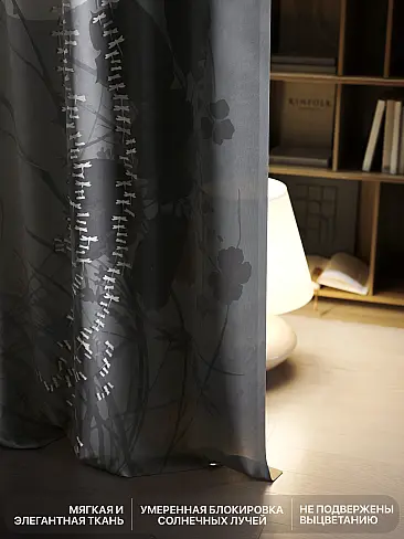 Шторы для коттеджа в Нижнем Новгороде - Страница 956 9766227 - 7