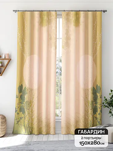 Однотонные римские шторы в Казани - Страница 29 9766229 - 2