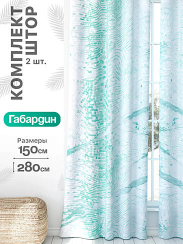 Шторы для спальни на ленте в Махачкале - Страница 640 9766220
