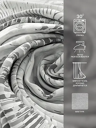 Однотонные римские шторы в Казани - Страница 28 9766223 - 7