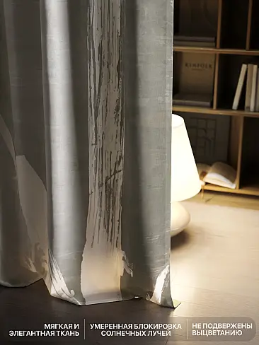 Однотонные римские шторы в Казани - Страница 30 9766234 - 6