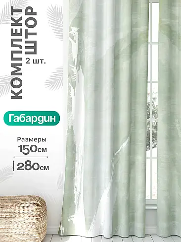 Шторы для спальни на ленте в Махачкале - Страница 642 9766235 - 2