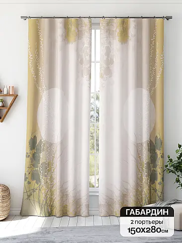 Однотонные римские шторы в Казани - Страница 29 9766230 - 2