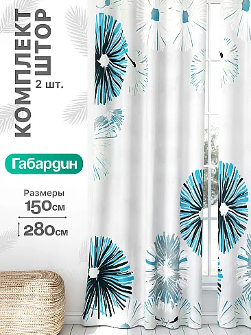 Плотные шторы для спальни в Хабаровске - Страница 674 9766246 - 2