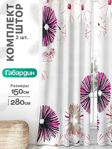 Шторы для гардеробной в Новокузнецке - Страница 689 9766248 - 2