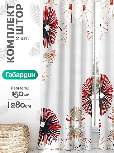Комплекты штор в офис в Владивостоке - Страница 782 9766249 - 2