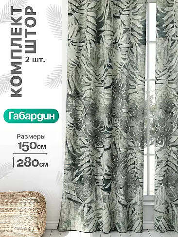 Шторы для гардеробной в Рязани - Страница 690 9766259 - 2