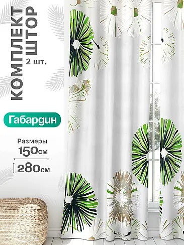 Плотные шторы для спальни в Хабаровске - Страница 674 9766250 - 2