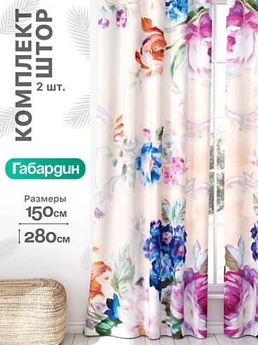 Шторы для гардеробной в Рязани - Страница 691 9766263