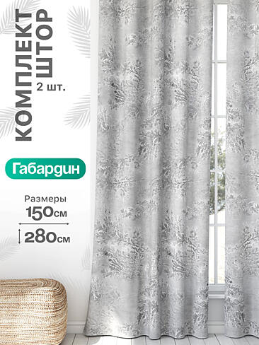 Плотные шторы для спальни в Санкт-Петербурге - Страница 677 9766274