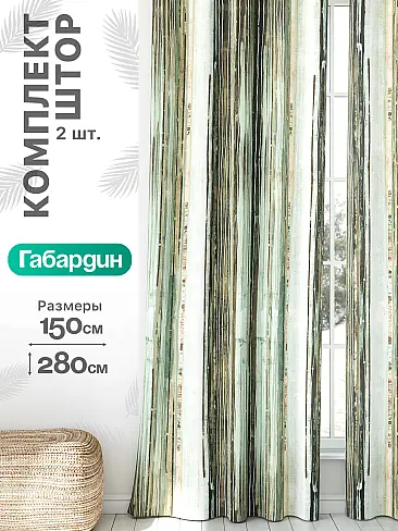 Шторы для спальни российские в Томске - Страница 677 9766279 - 2